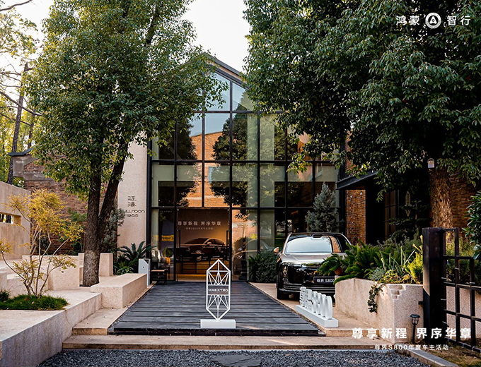 武汉-浮漫艺术中心