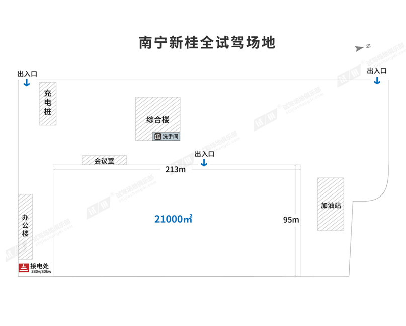 南宁-桂全金山汽车运动基地