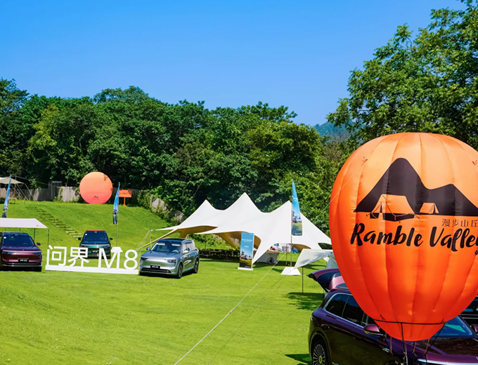 杭州-漫步山丘基地