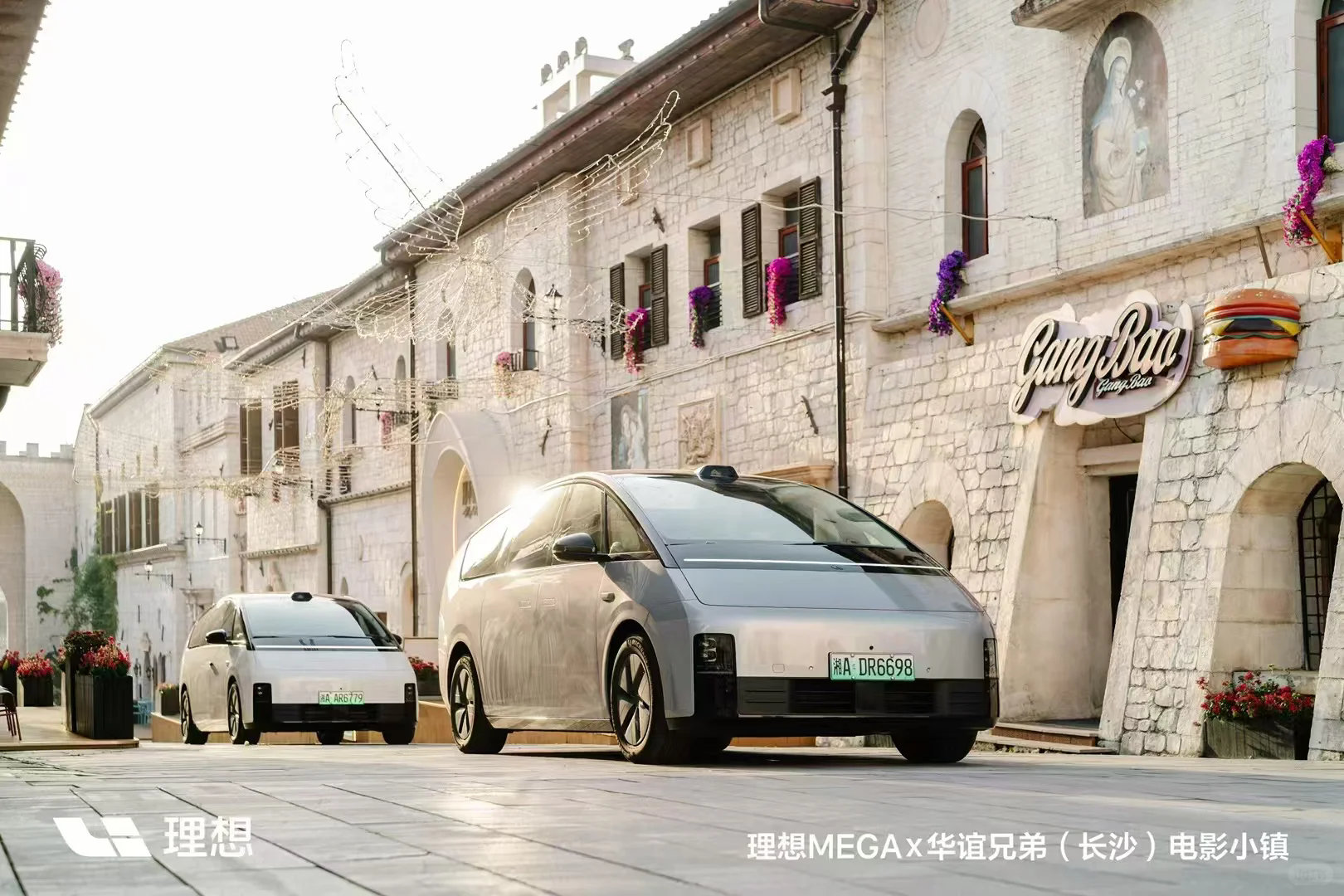 长沙-华谊兄弟电影小镇