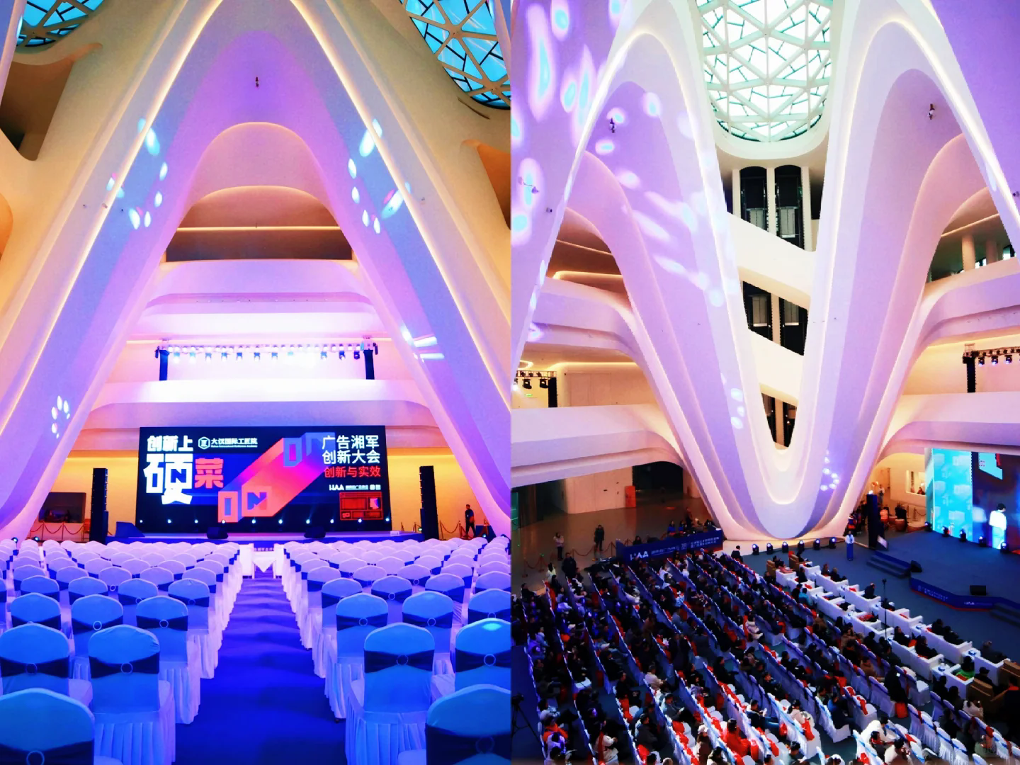 长沙-梅溪湖国际文化艺术中心