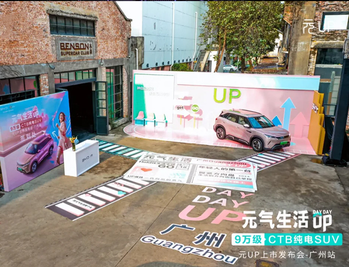 广州太古仓码头