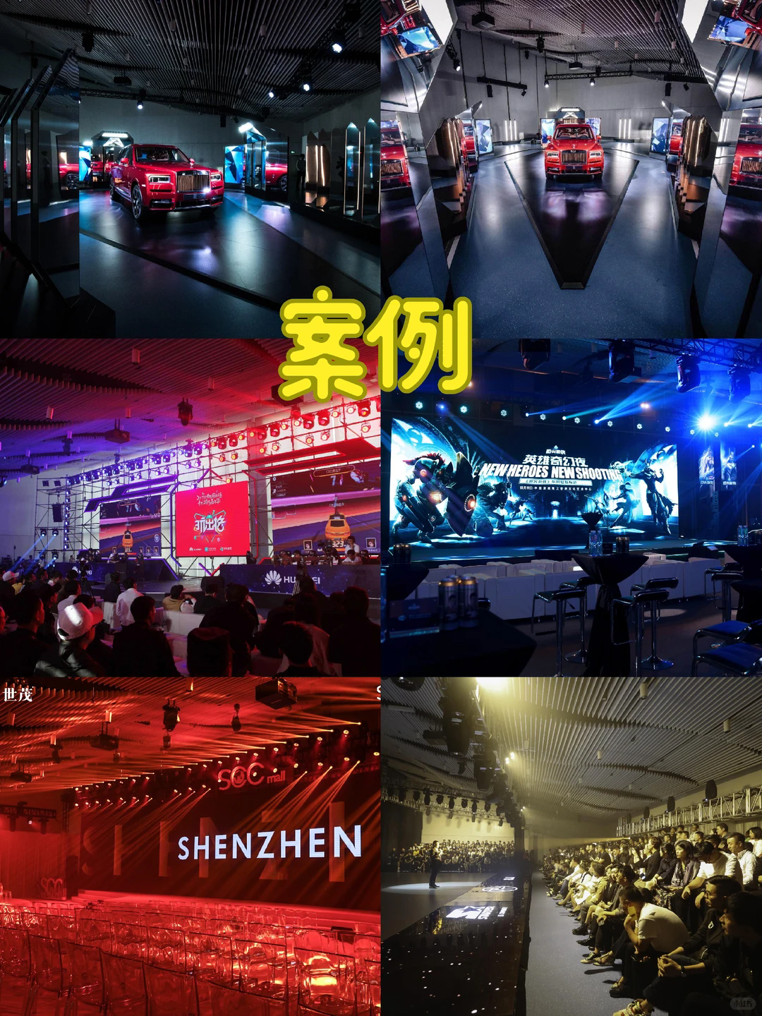 深圳-海上世界文化艺术中心