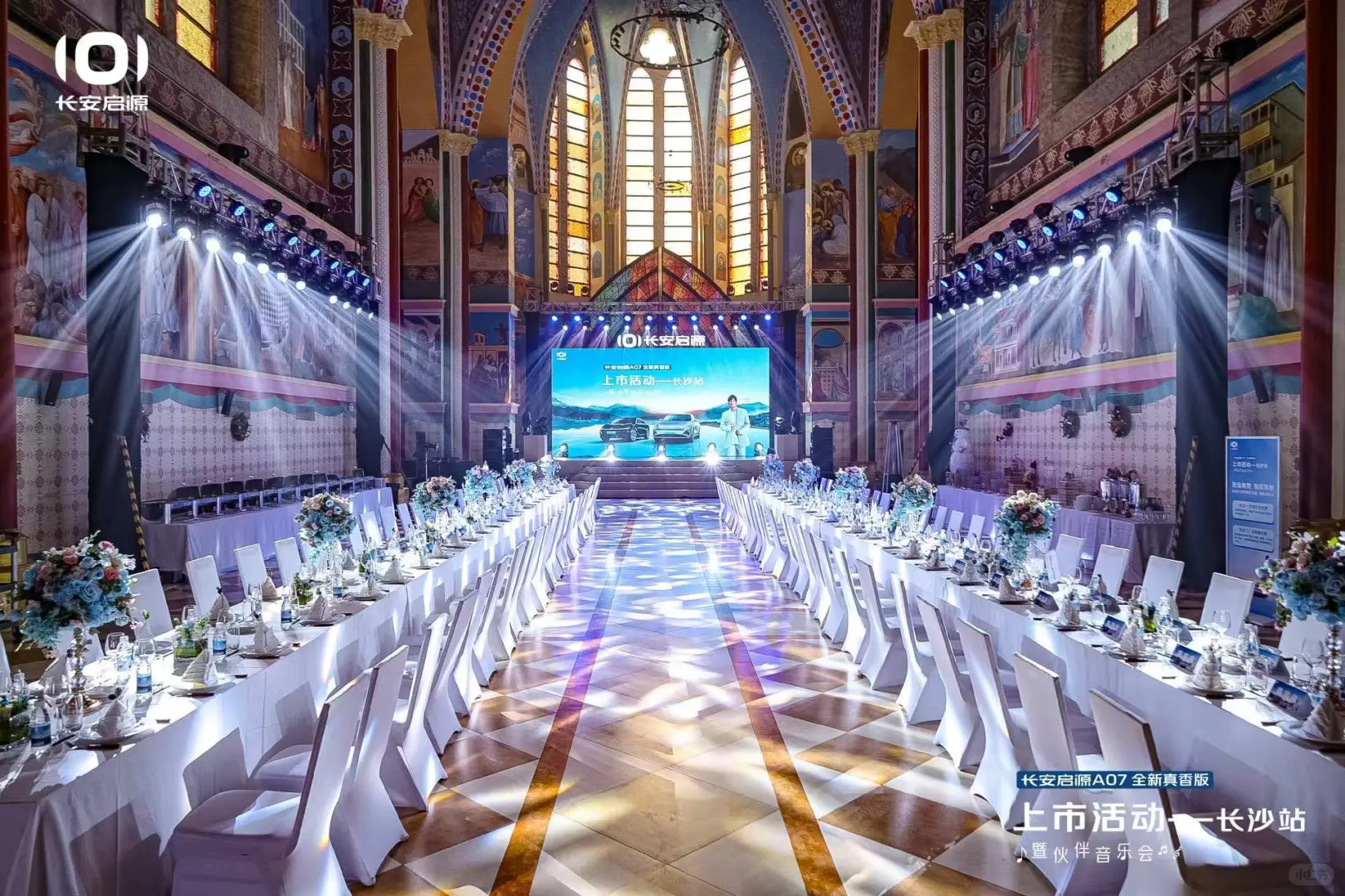 长沙-华谊兄弟电影小镇