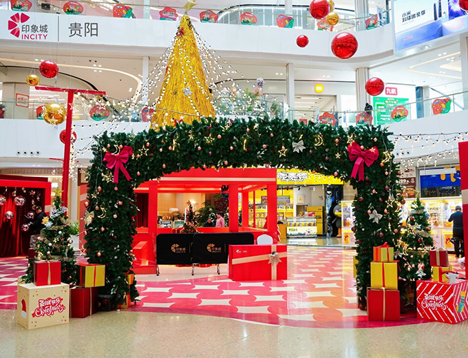 贵阳-贵阳印象城