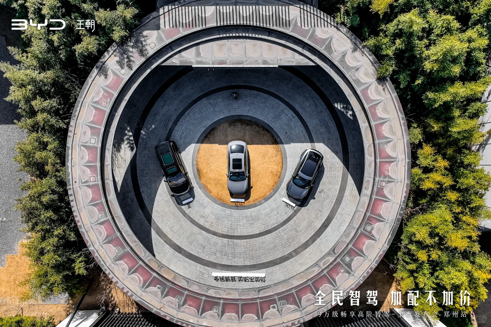 郑州-正武汇酒店