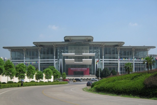 长沙-湖南国际会展中心