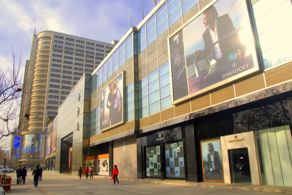 西安-西市城购物中心